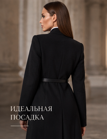 Черное шерстяное пальто стойка 4